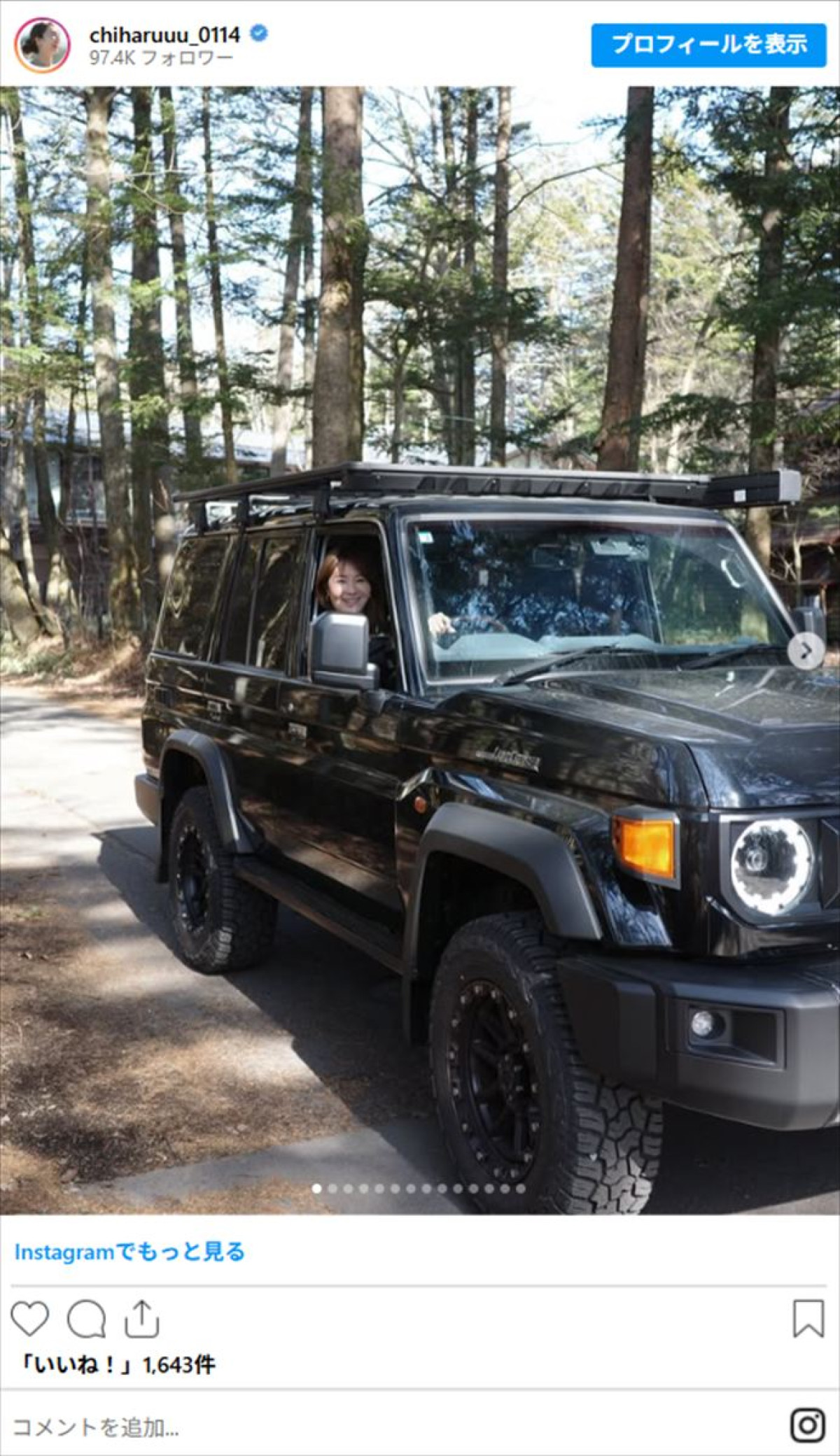 新山千春45歳、愛車が「カッコよすぎ」「センス抜群」「素晴らしい」　「2日間で約1000キロの旅しました！」と報告