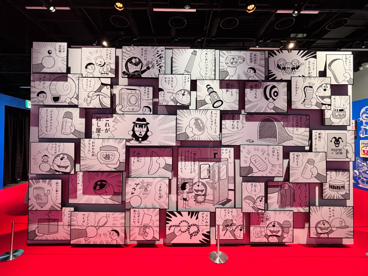 20260326 100％ドラえもん＆フレンズin 東京