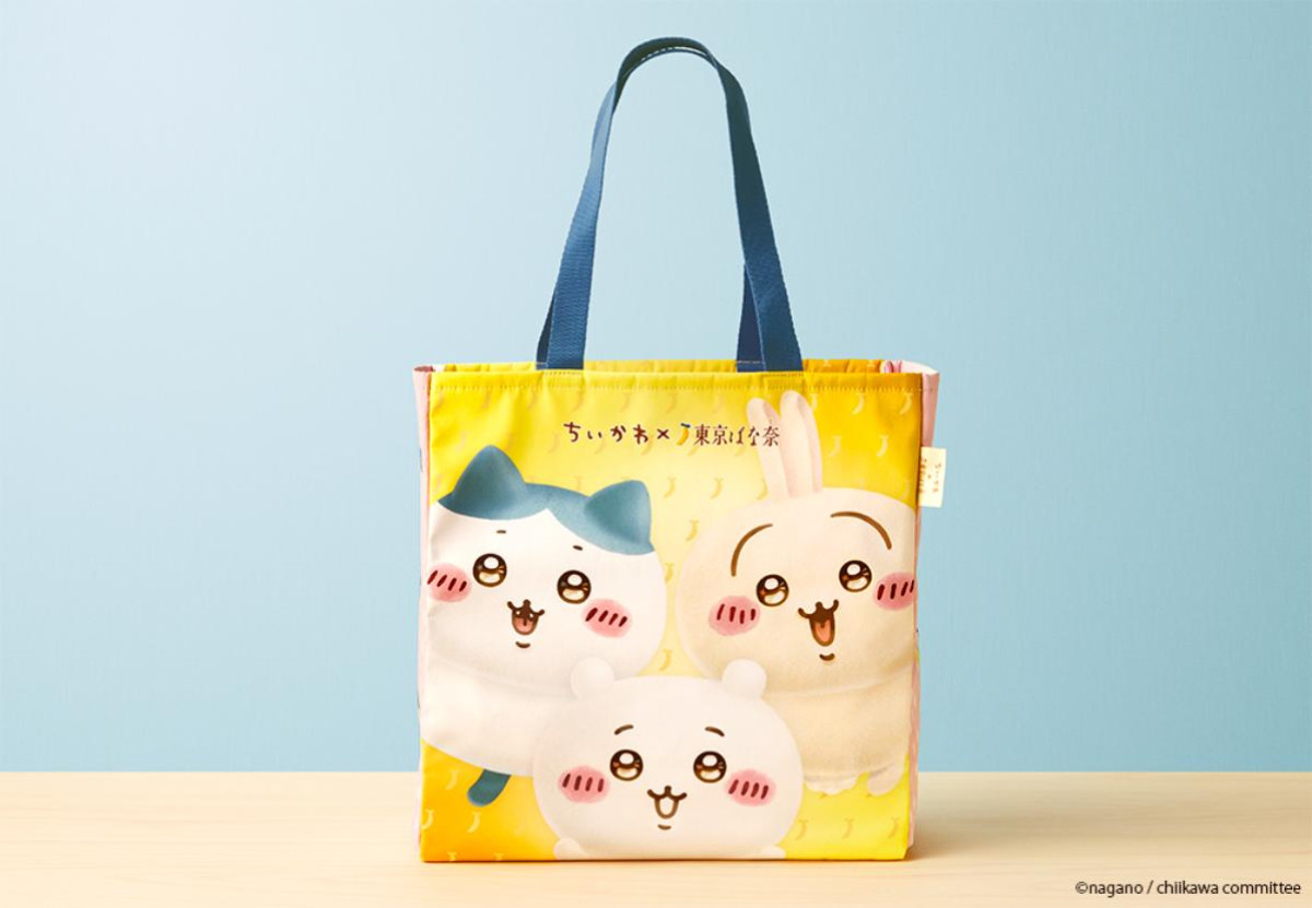 260318「ちいかわクッキーサンド バナナミルク味」