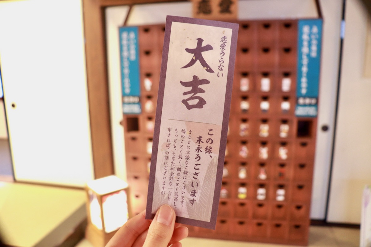 20260319_太秦映画村