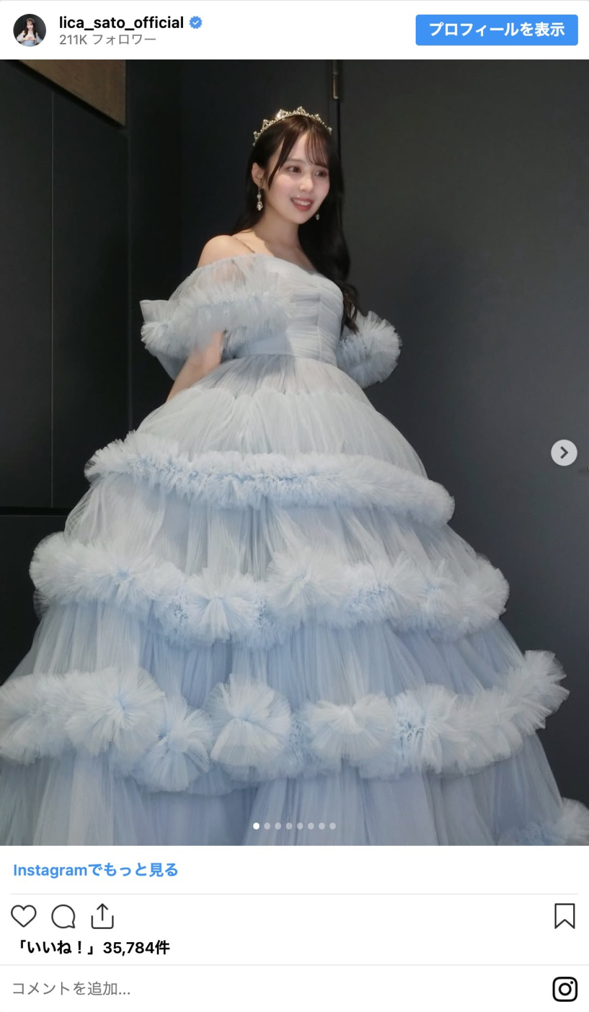 乃木坂46・佐藤璃果、卒業セレモニーのドレス姿披露「理想がたっぷり詰まったドレス」