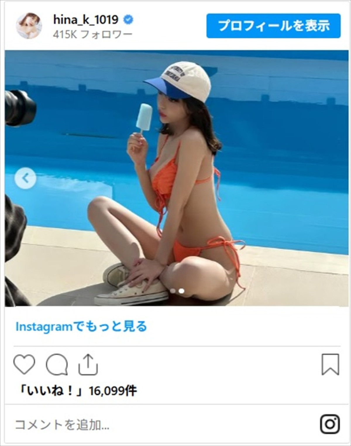 “令和の完売クイーン”の名に偽りなし　菊地姫奈の圧倒的“美顔”と“美ボディ”に「姫奈しか勝たん」