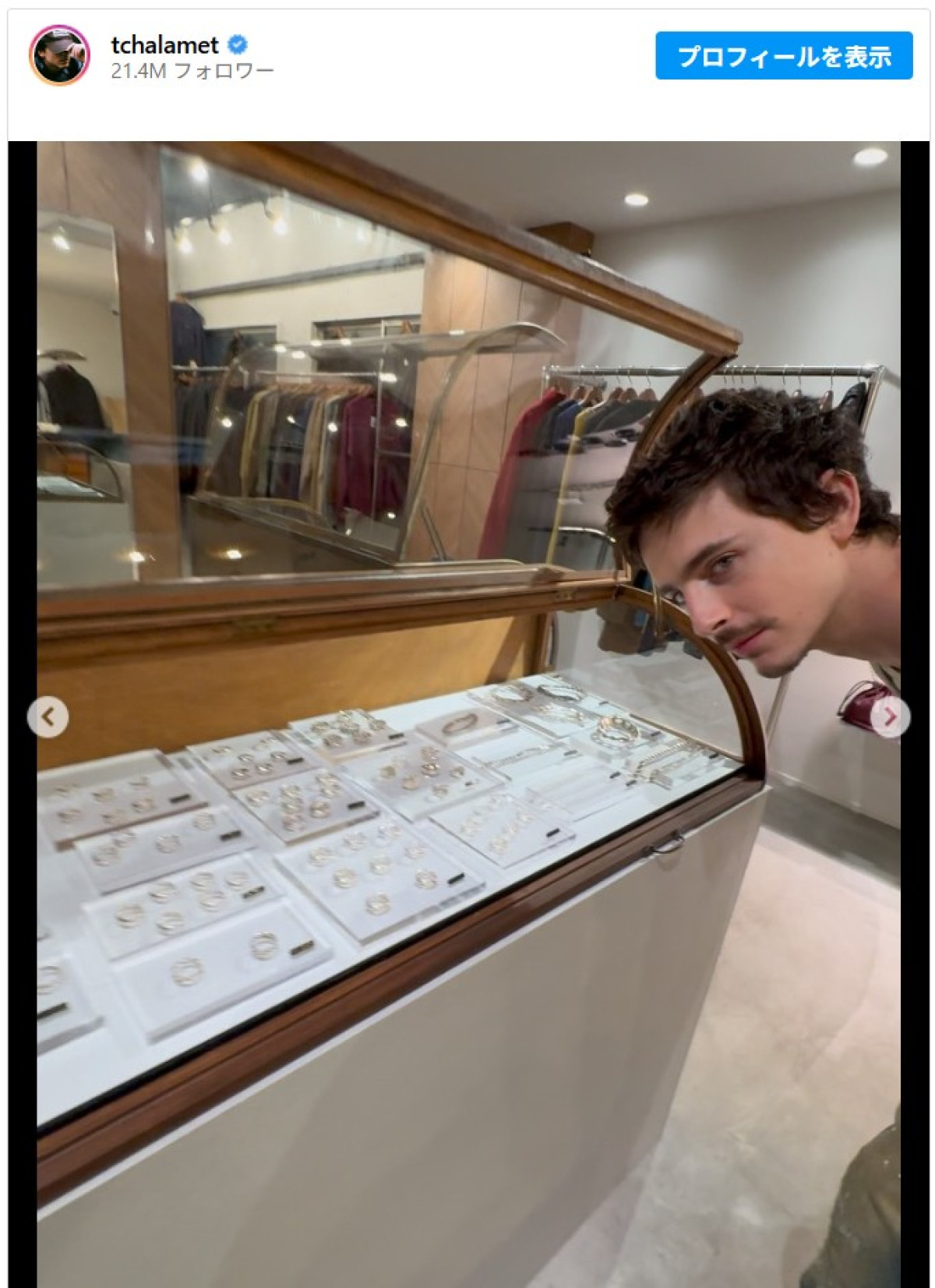 ティモシー・シャラメ、そばやアイスに舌鼓　来日オフショットを大量投稿！