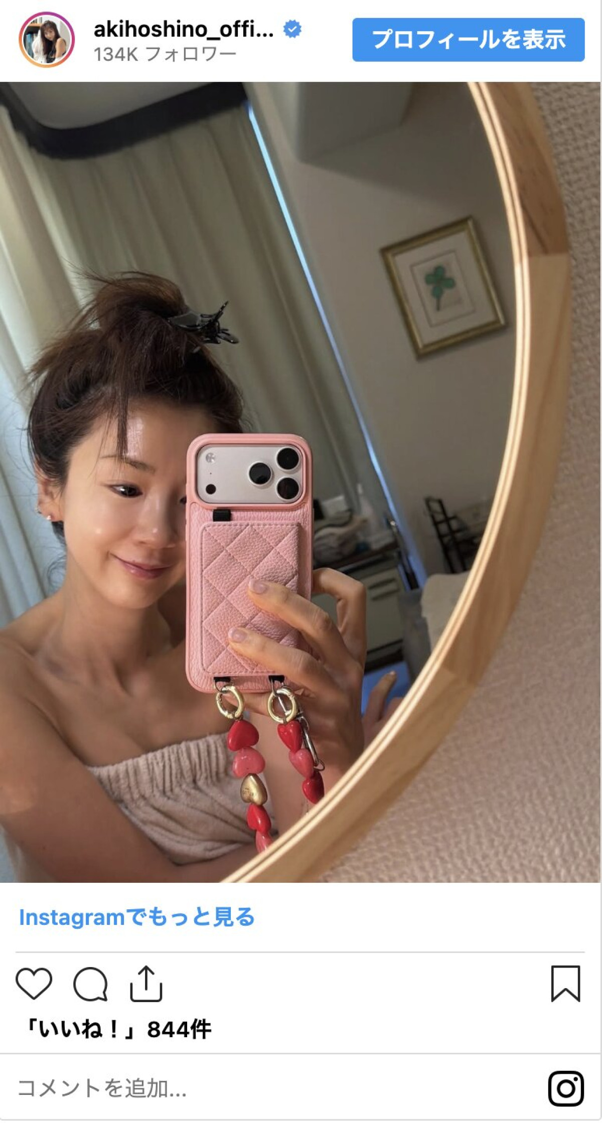 ほしのあきが49歳に！　かわいすぎるコスプレショットやお肌つるつるスッピンショットまで一気見