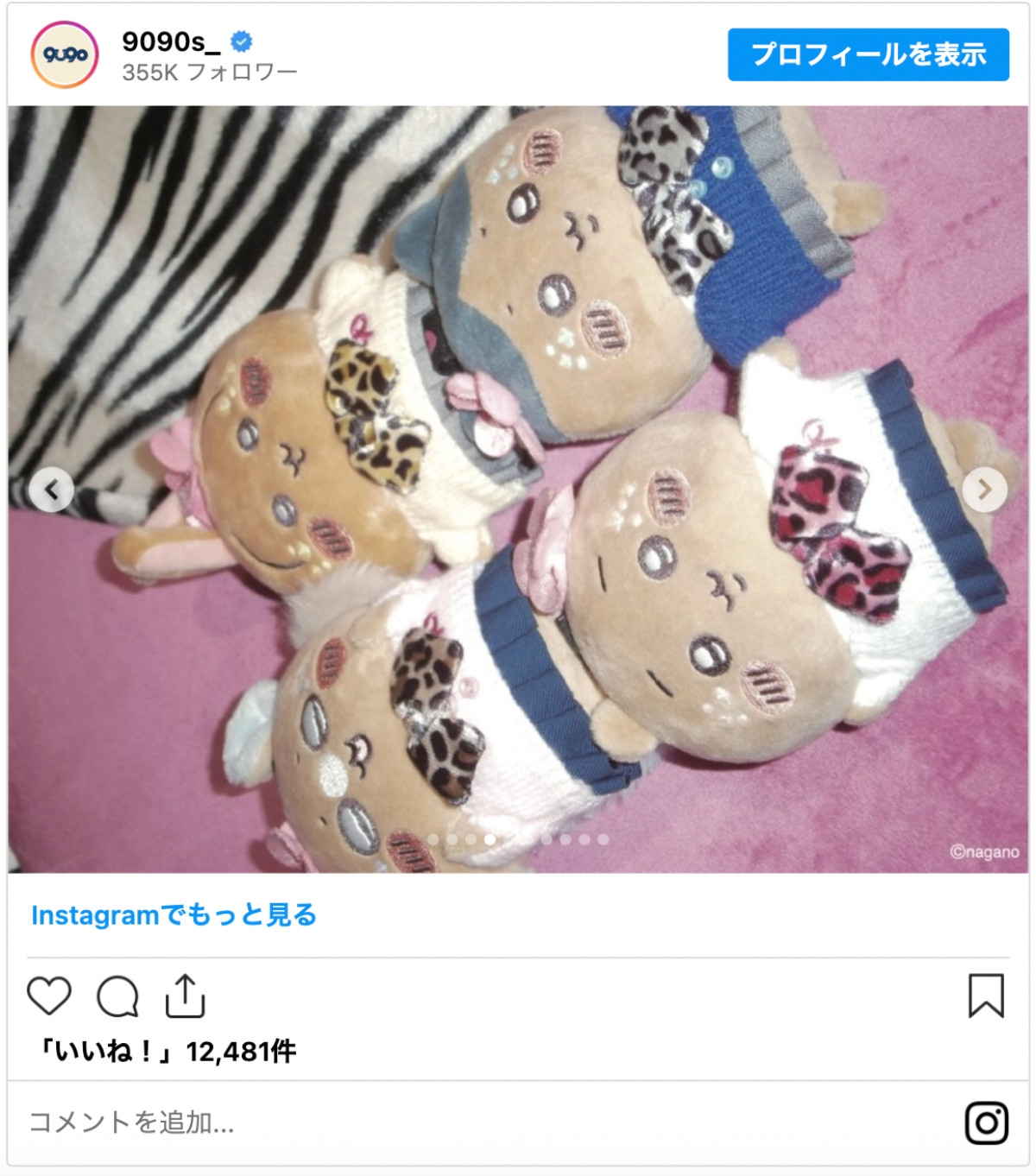 20260309_ちいかわ小麦ギャル