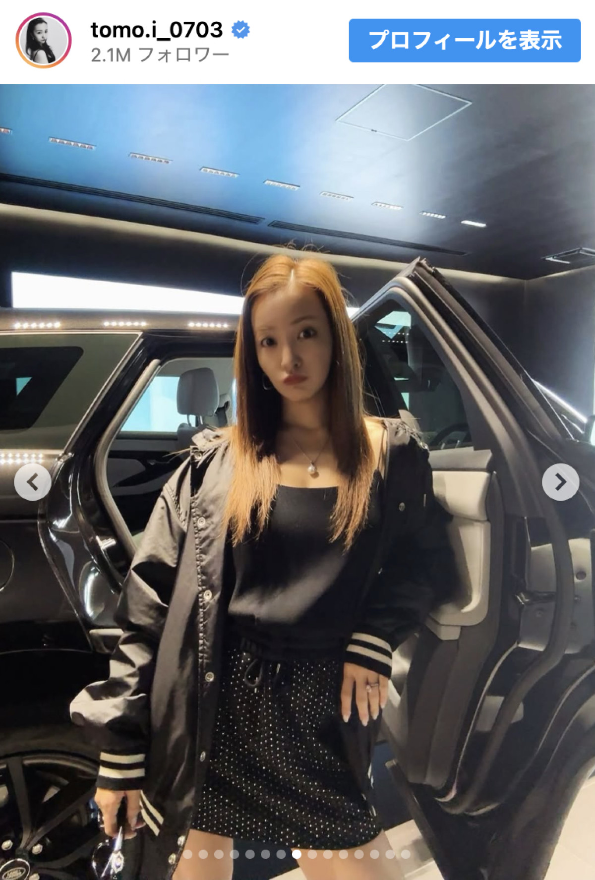 板野友美、自慢の高級車は「汚れるのを恐れて車内土禁にしてる」