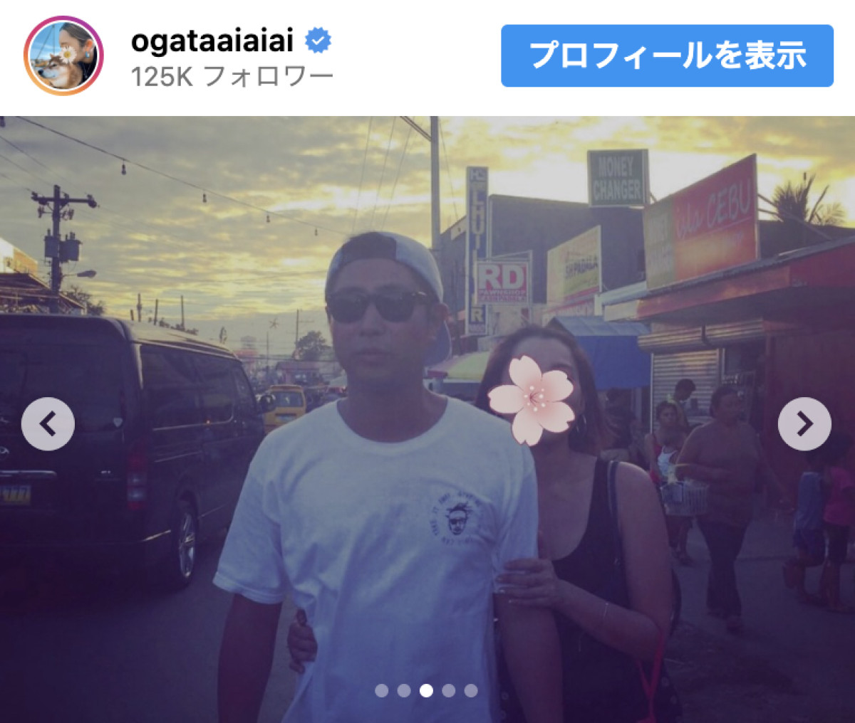 パンサー尾形、結婚記念日　ラブラブな夫婦の思い出を公開