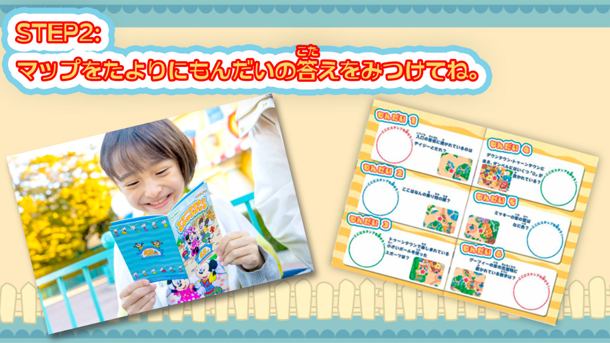 20260312 TDL43周年記念