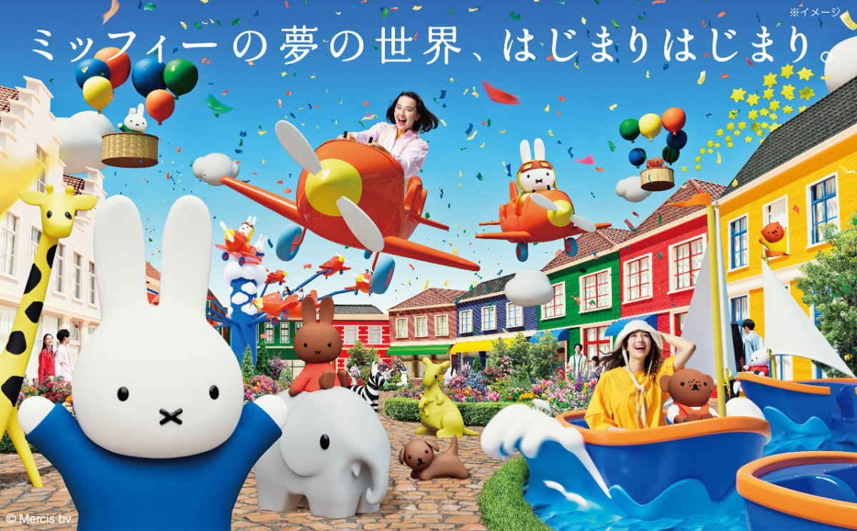 20260317 ハウステンボス