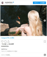 日本語で「大好きだよ」メッセージを投稿　※「アニャ・テイラー＝ジョイ」Instagram