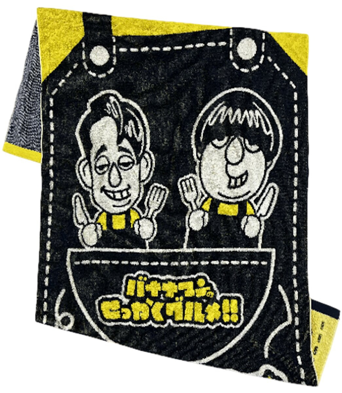 2026.3.8「バナナマンのせっかくグルメ!!博覧会」