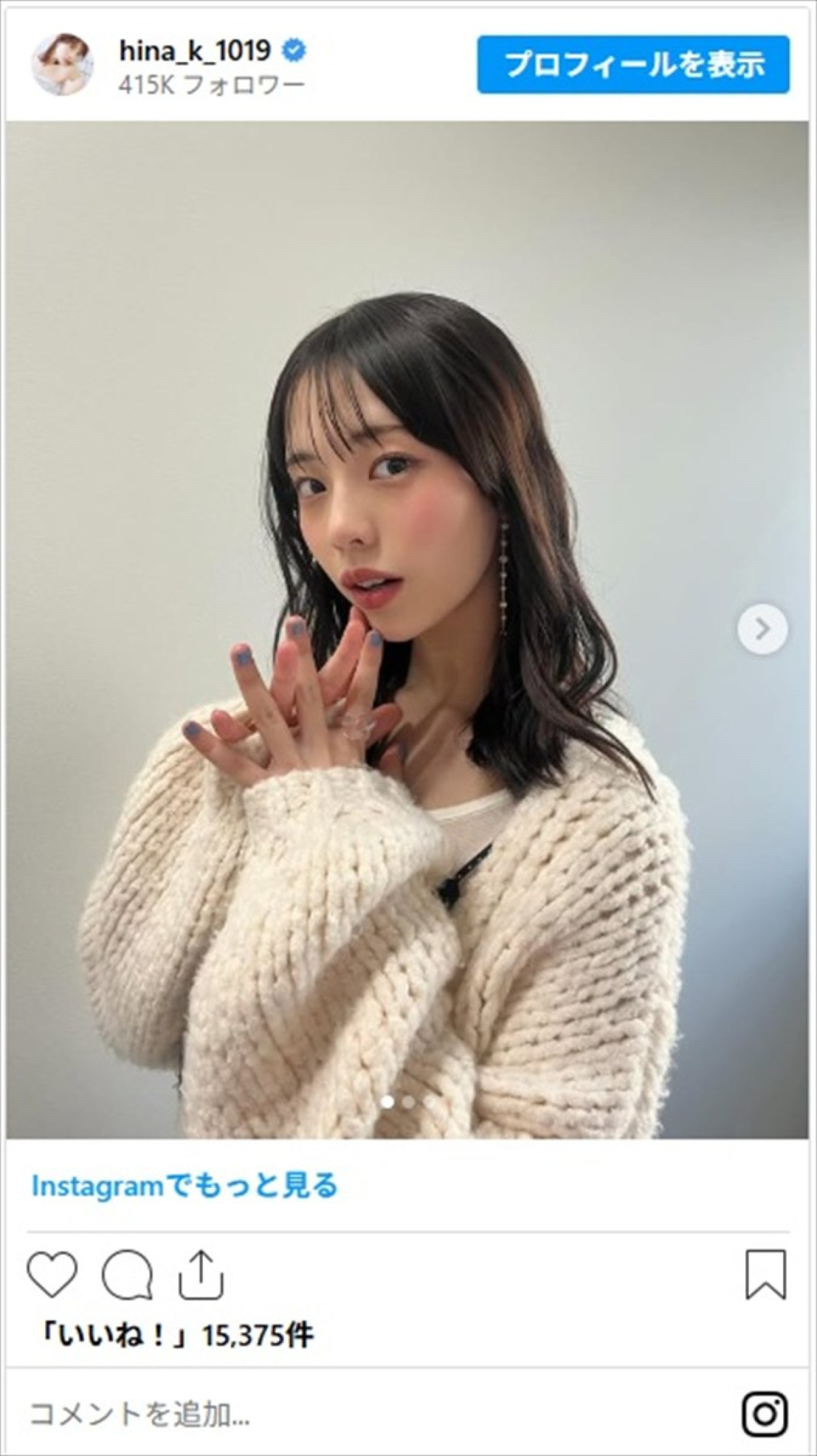 “令和の完売クイーン”の名に偽りなし　菊地姫奈の圧倒的“美顔”と“美ボディ”に「姫奈しか勝たん」