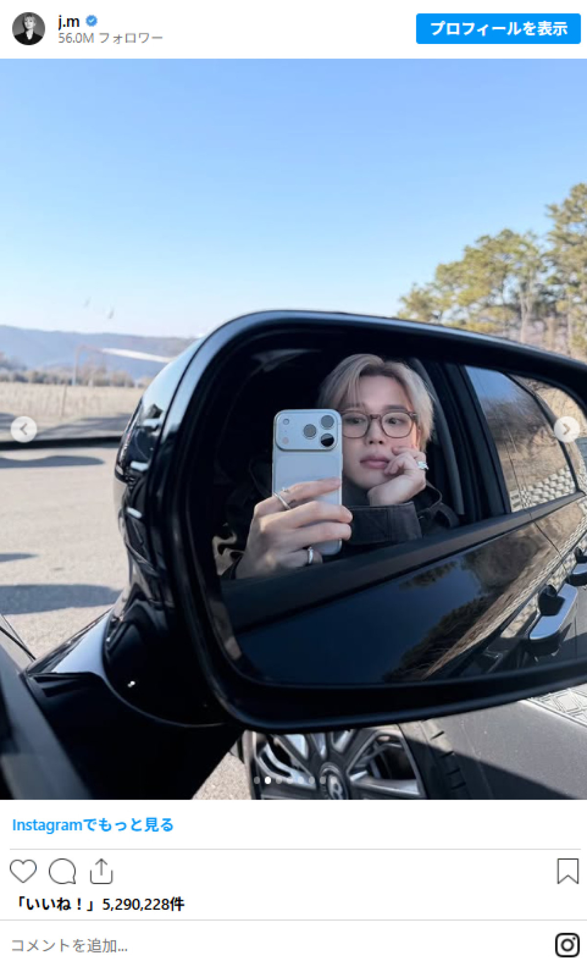 20260312 BTS ジミン