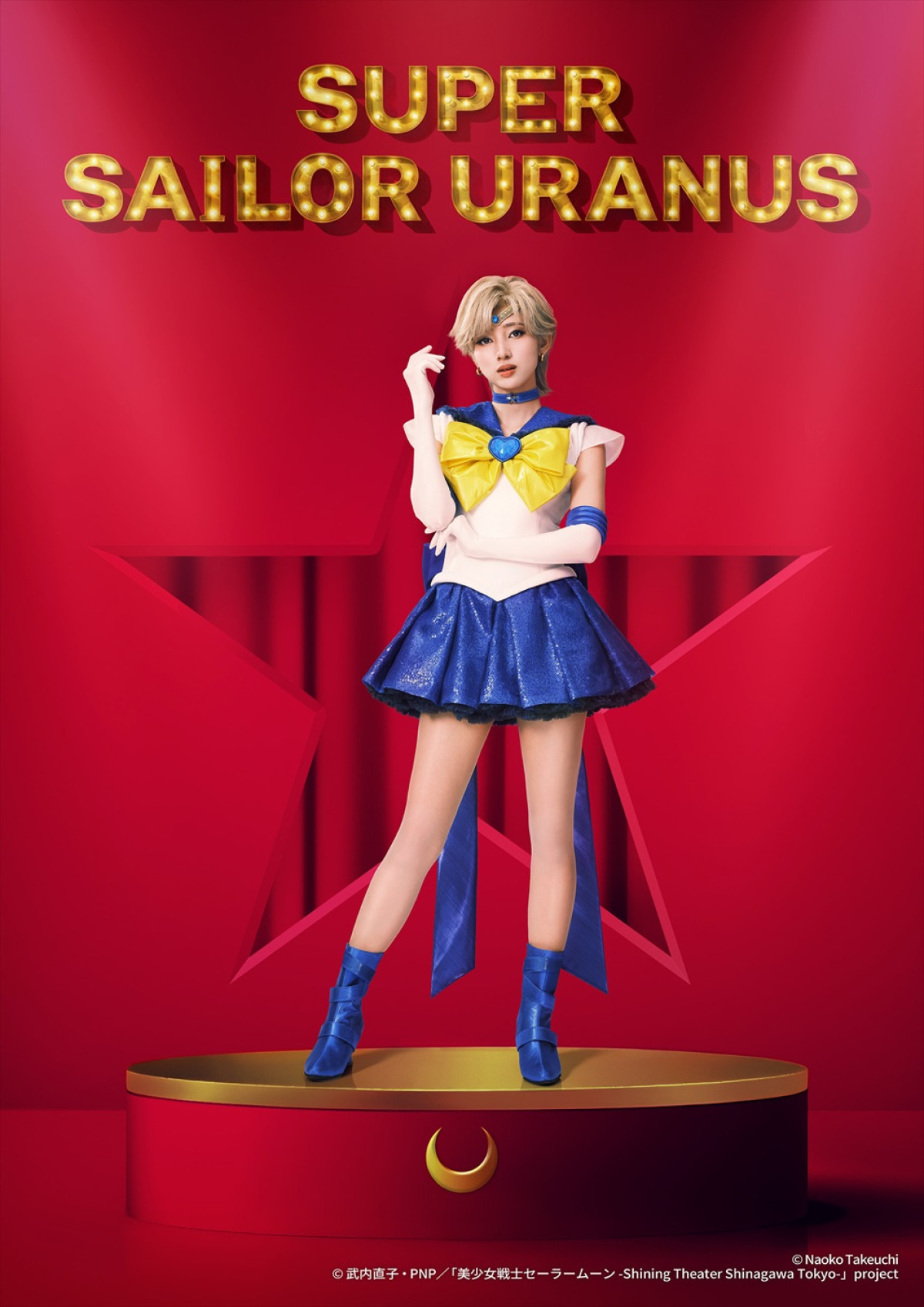 「美少女戦士セーラームーン」新シアター、武内直子の新規イラストを使用したグッズ登場　全キャラビジュも解禁