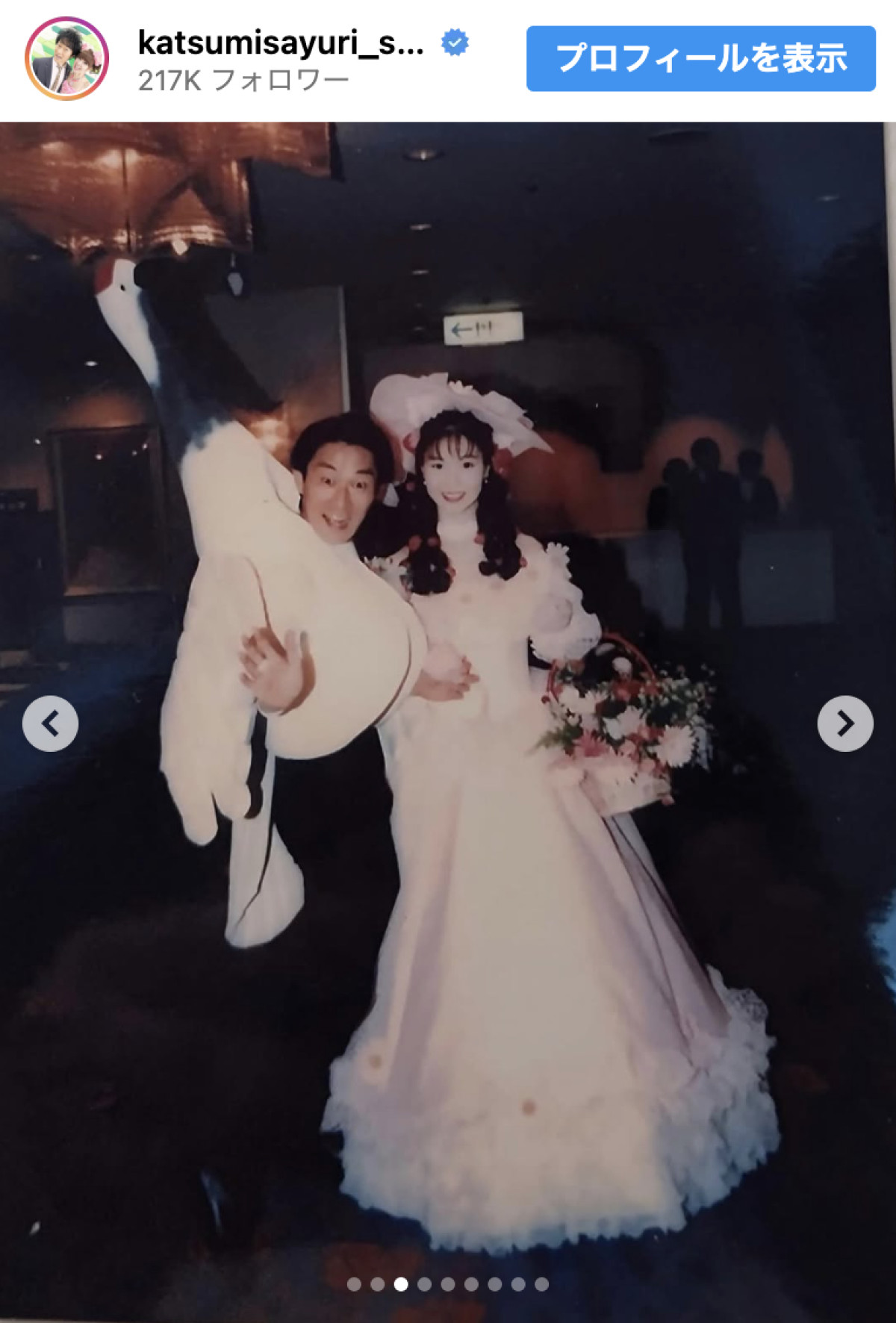 かつみさゆりが結婚30周年　当時の結婚式ショットにも反響「美男美女すぎ」