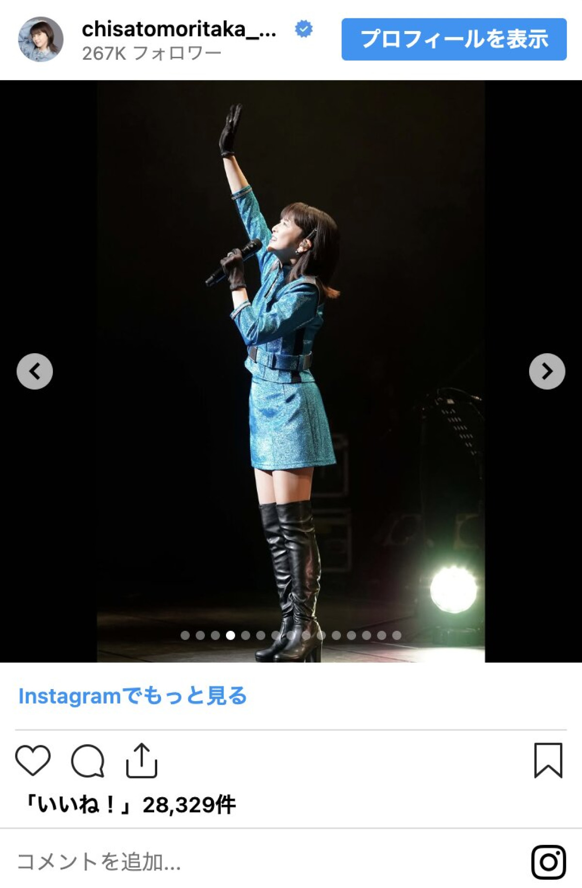 “奇跡のアラ還”森高千里が57歳に！　ミニスカからラフな私服まで「反則レベルの美貌」「なんて魅力的」