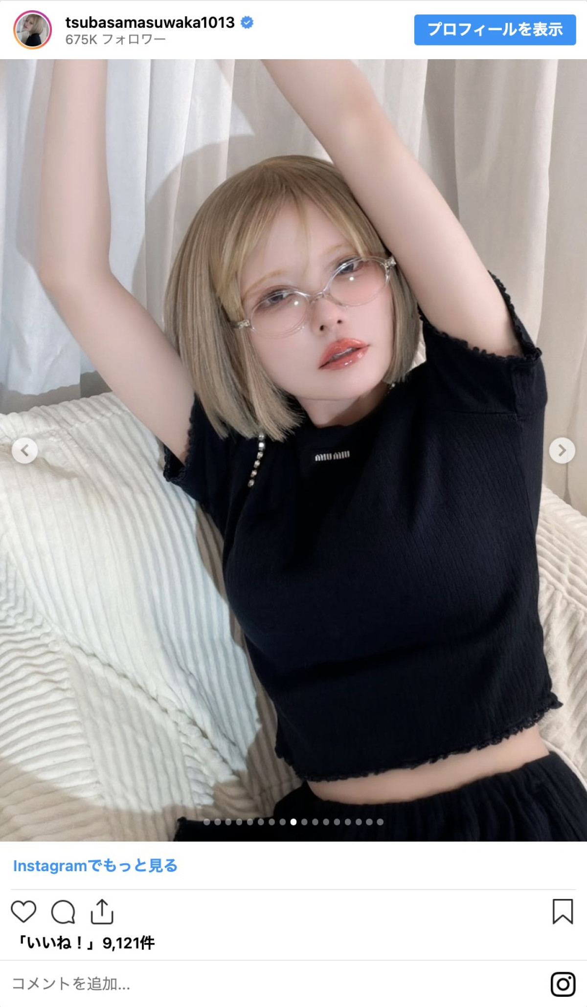 益若つばさ、初のヘアスタイルに反響　「可愛すぎて衝撃」「新鮮」