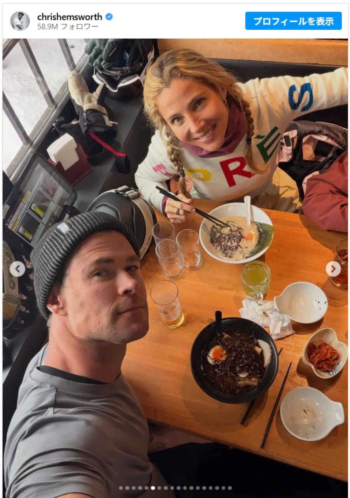 クリス・ヘムズワースが来日！　プライベートで3年連続、夫婦ショット＆子どもたちのスノボ姿をシェア