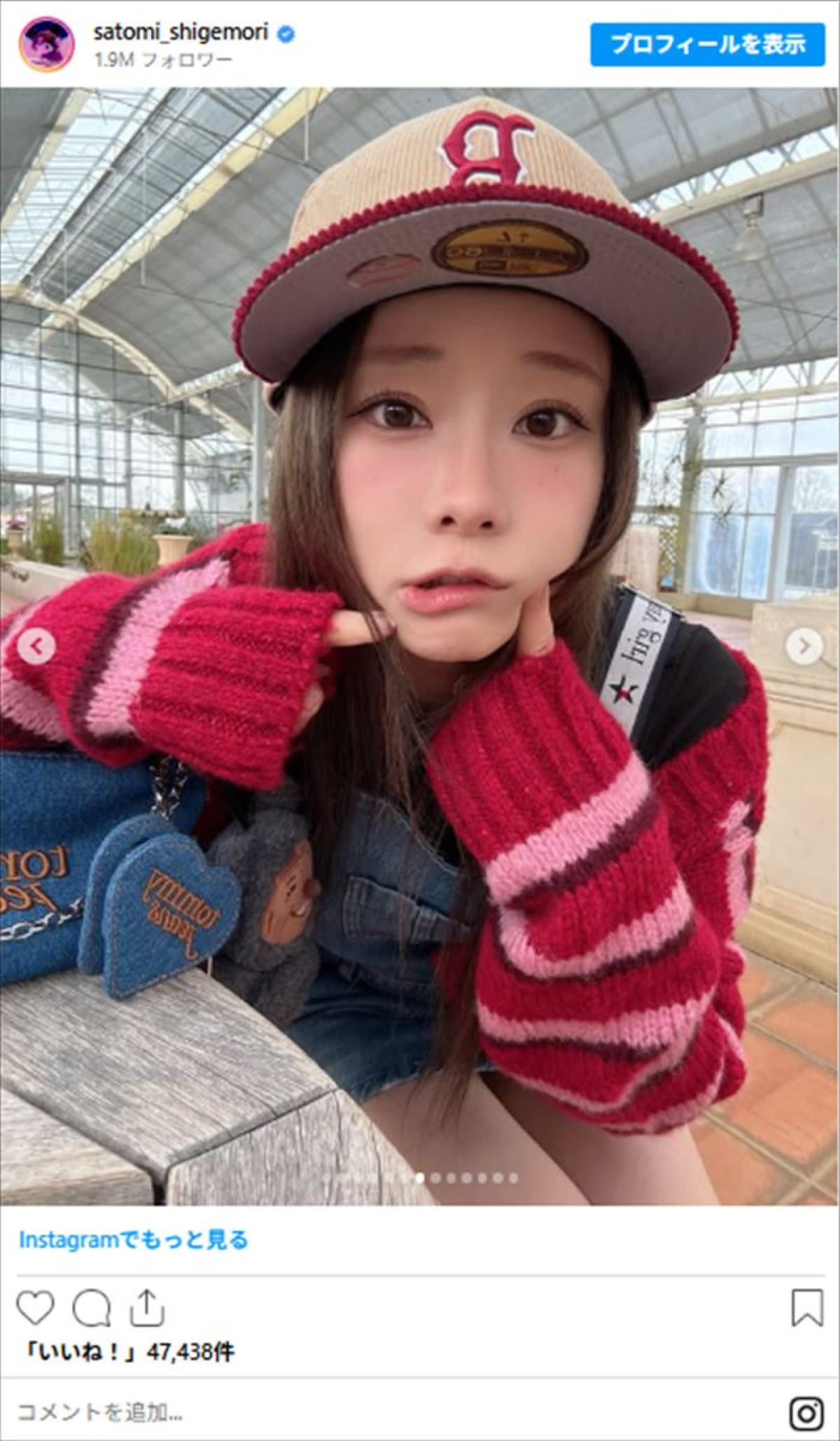 37歳と思えない！　重盛さと美、ガーリーな私服ショットに反響