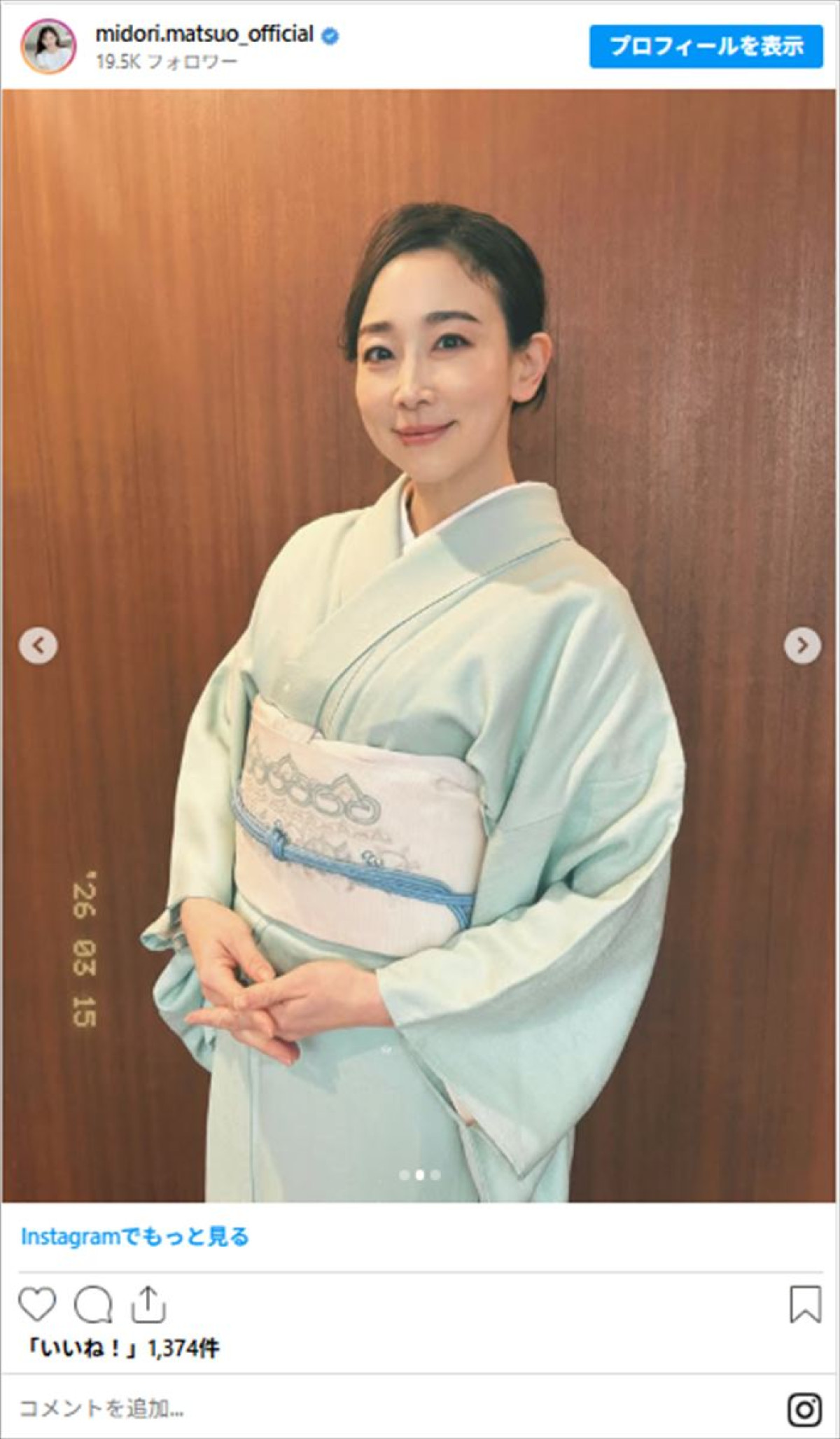 有名人ママパパたちの“卒業式コーデ”が素敵！　フジ歴代人気アナは着物で我が子の門出を祝福