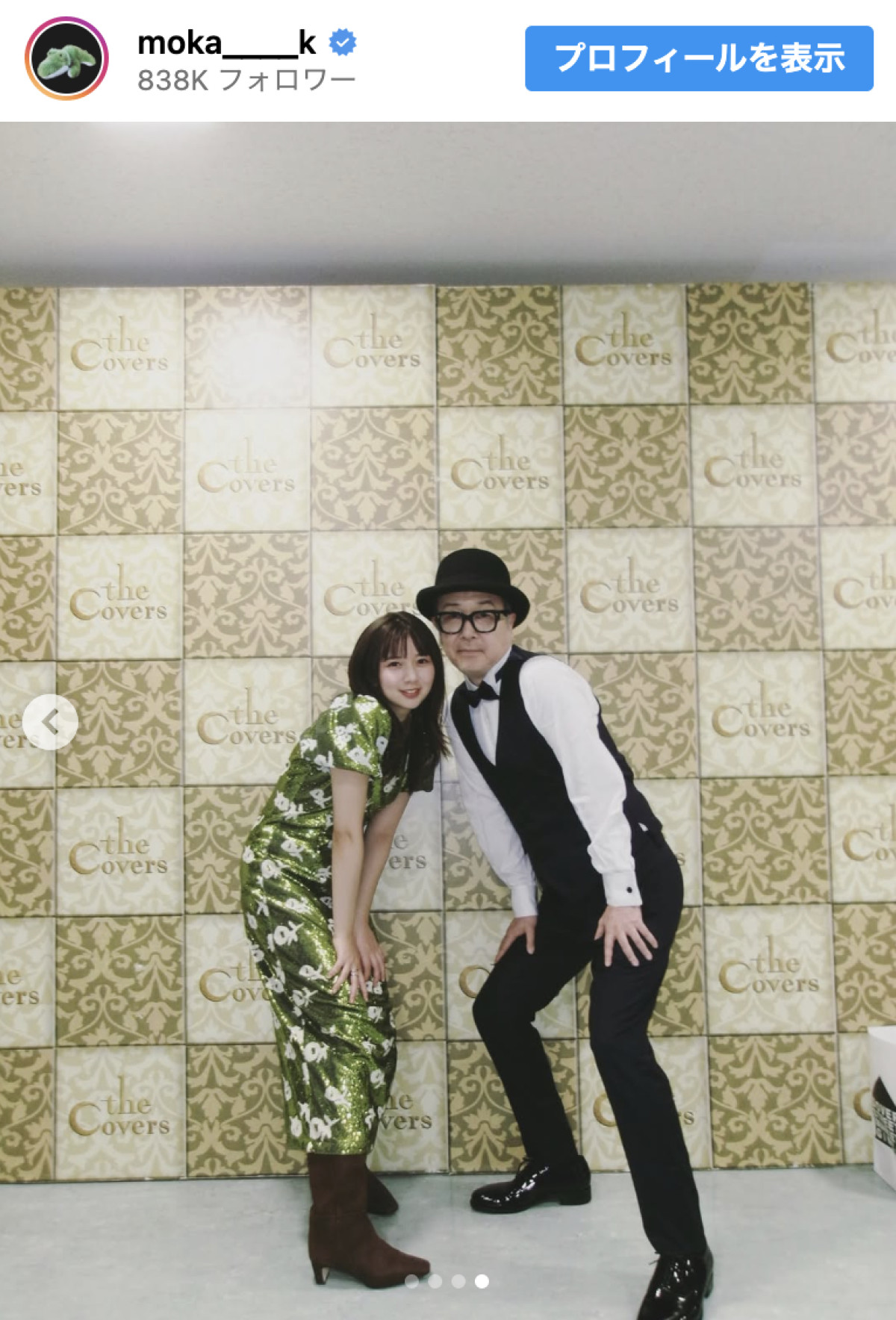 上白石萌歌、前髪ぱっつん春ショット「可愛すぎるよぉぉぉ」「天使みたい」