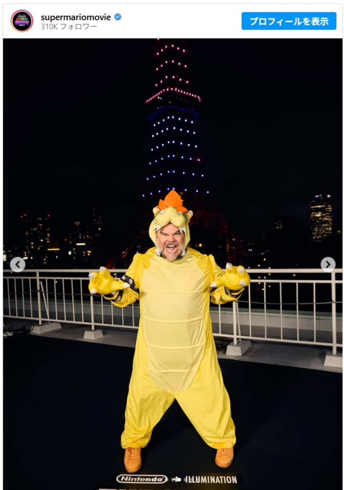 “ピーチ姫”アニャ・テイラー＝ジョイ、『マリオ』東京イベントで全身ピンクの装い