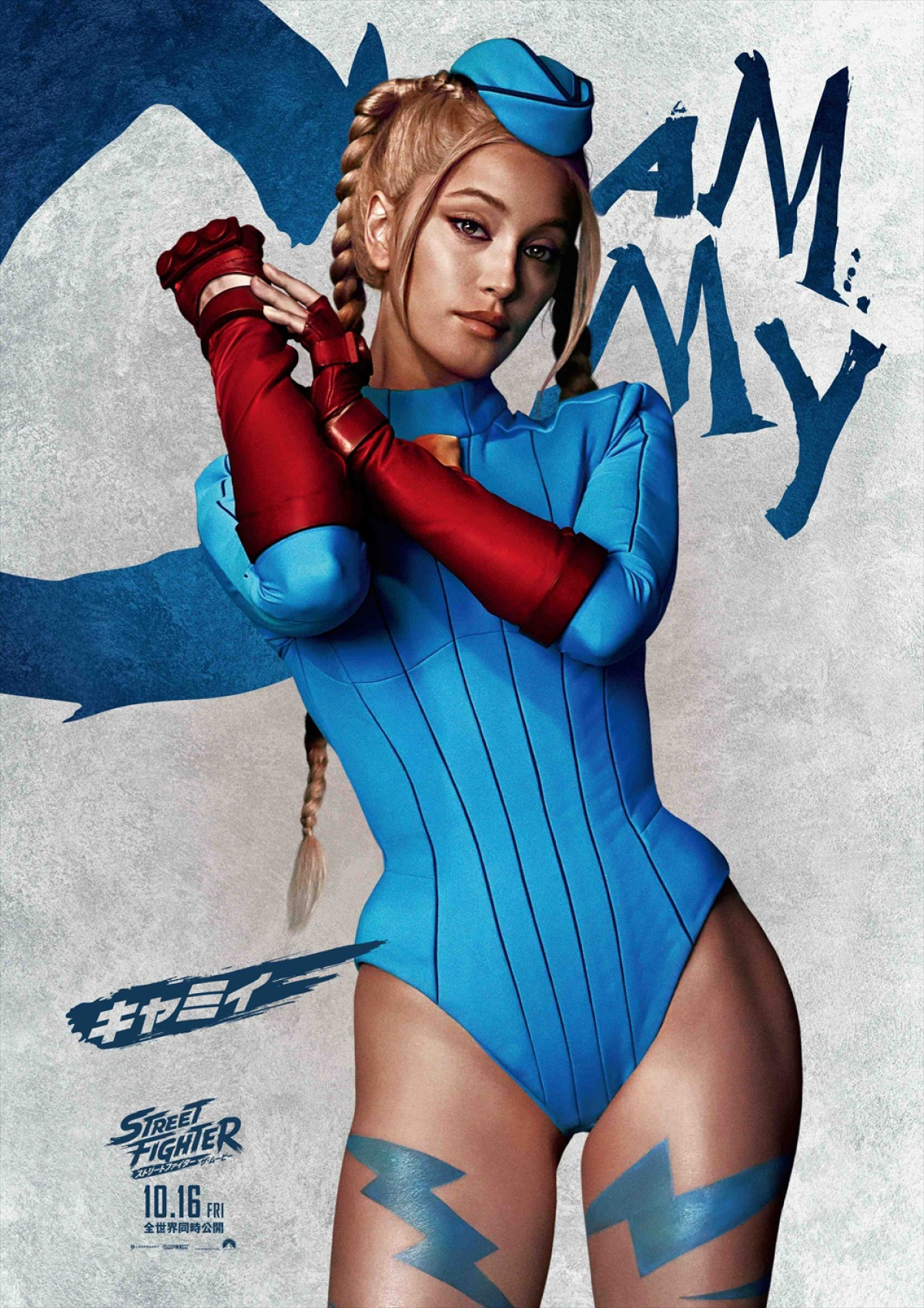 『ストリートファイター』ハリウッド実写映画が10.16全世界同時公開！　日本版特報＆キャラポスも到着