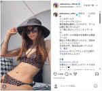 ほしのあきの水着ショット　※「ほしのあき」Instagram