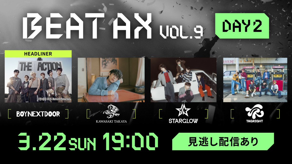 「BEAT AX VOL.9」Huluにて疑似生配信！　BOYNEXTDOOR、STARGLOW、TAGRIGHTらが参戦