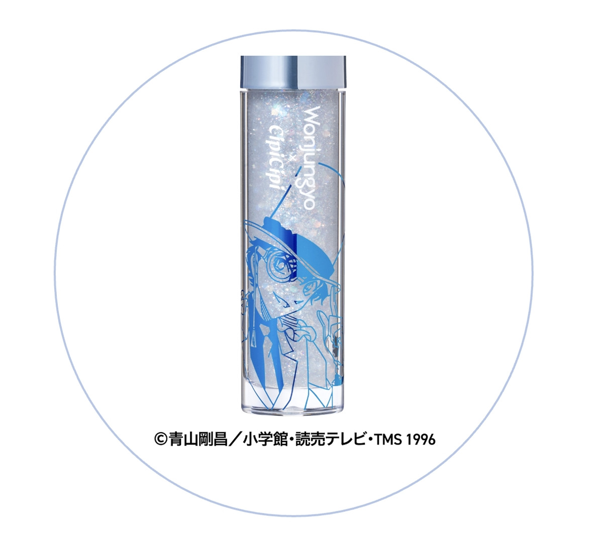 20260325_ウォンジョンヨ