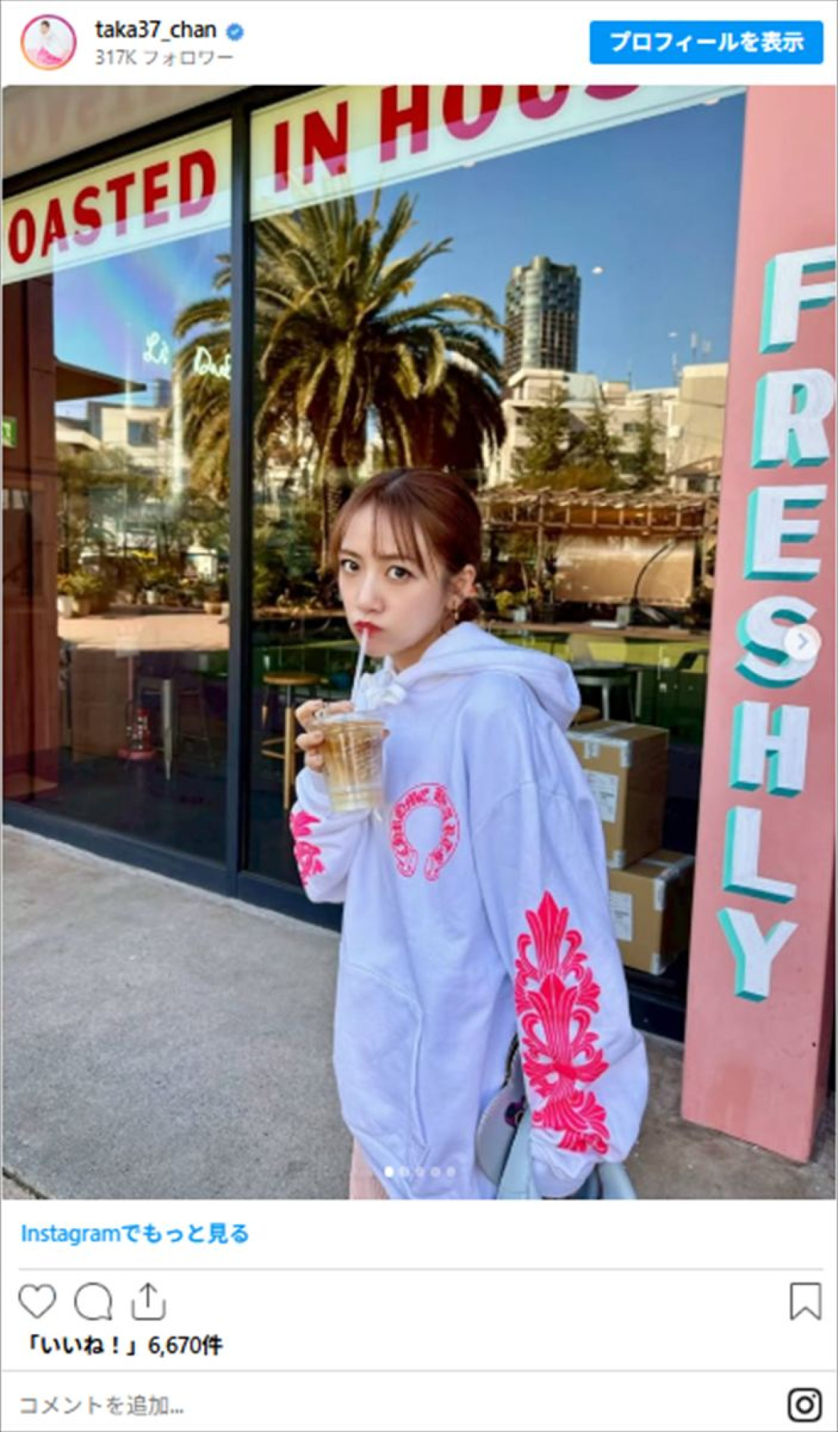 美女たちの華やか“春先取り”コーデをイッキ見！　美人プロ雀士に元NHK美女アナも