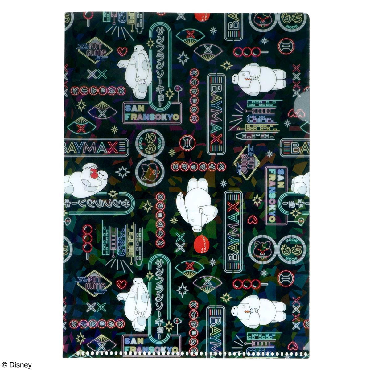 260406「ベイマックス／アップルケーキ」