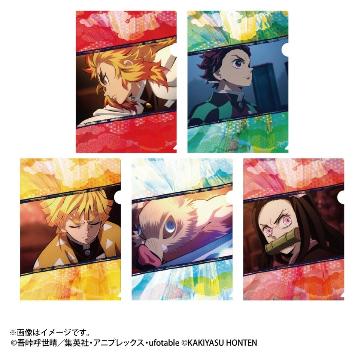 20260406 『鬼滅の刃』×「柿安」