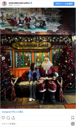 松田好花、元日向坂46メンバーと沖縄旅行へ　※「松田好花」インスタグラム