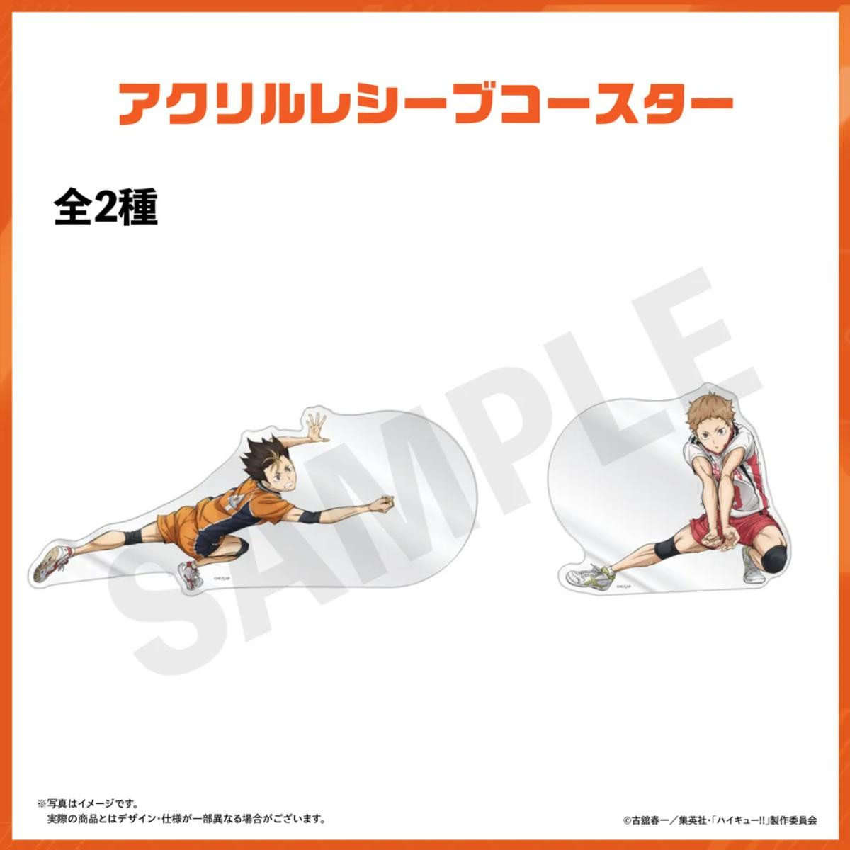 260429「バレーボール超体験空間『ハイキュー!! オン ザ コート』」
