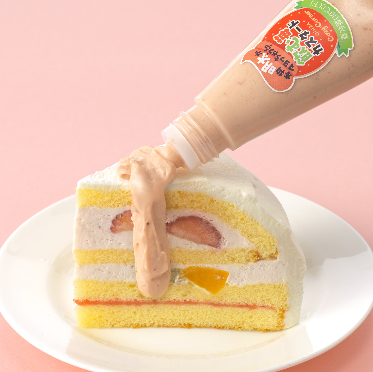 20260401_「～本物明太かマヨっちゃう！？～ 飲む苺カスタード」