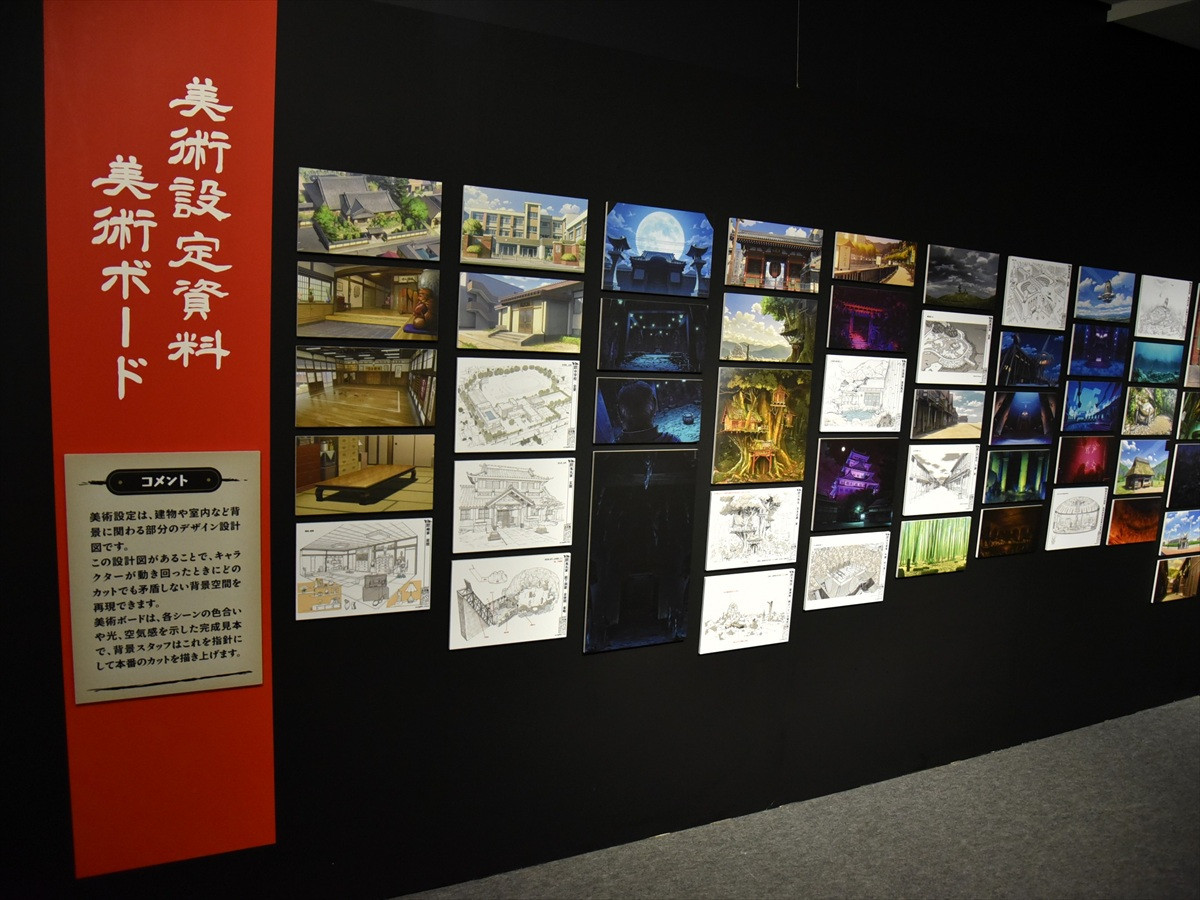 TVアニメ『真・侍伝YAIBA』展開幕　貴重な原画や美術資料が一堂に　原作者・青山剛昌イチオシシーンも＜取材レポ＞