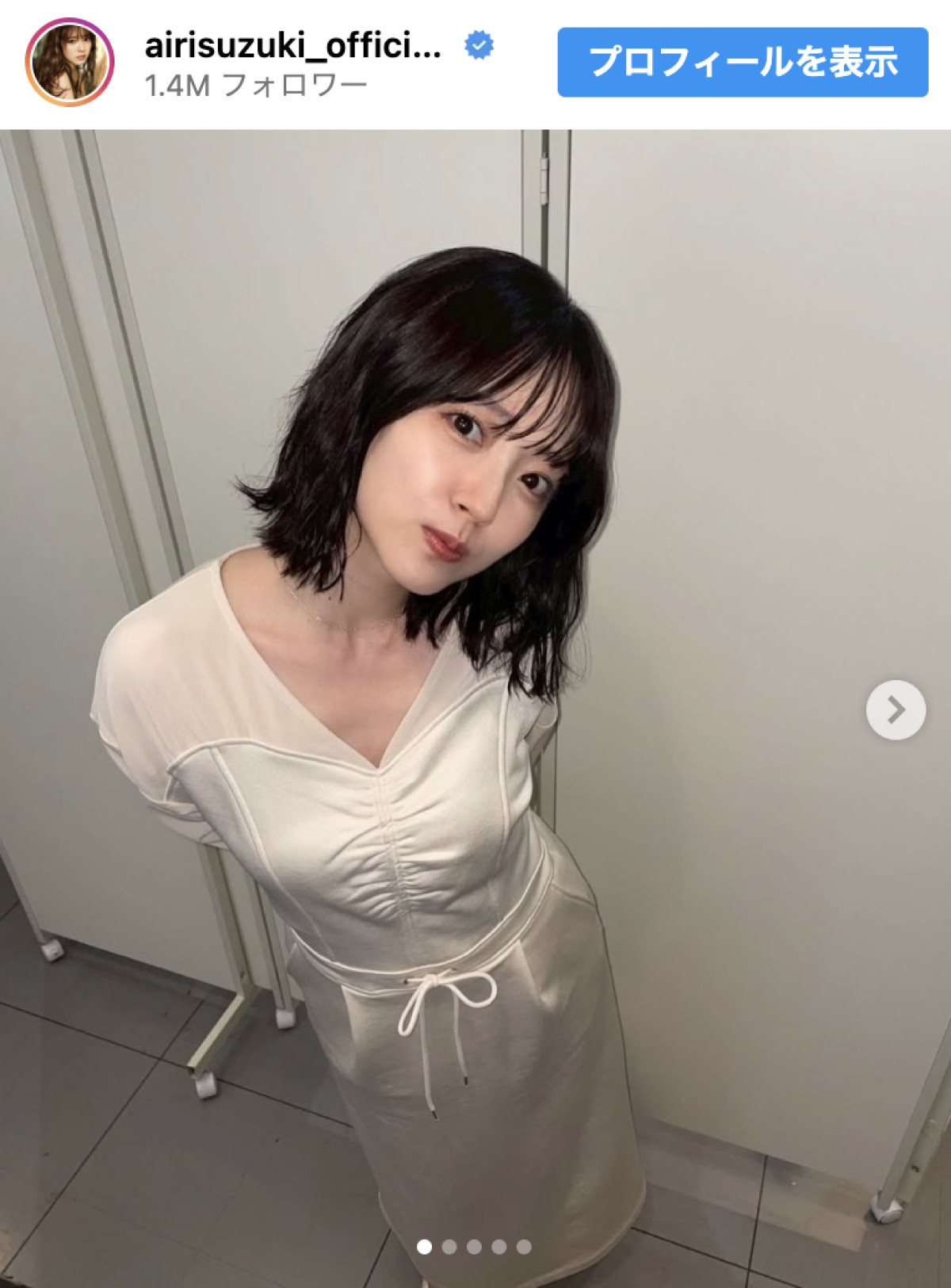 鈴木愛理、カレンダーお渡し会のオフショットを披露　※「鈴木愛理」Instagram