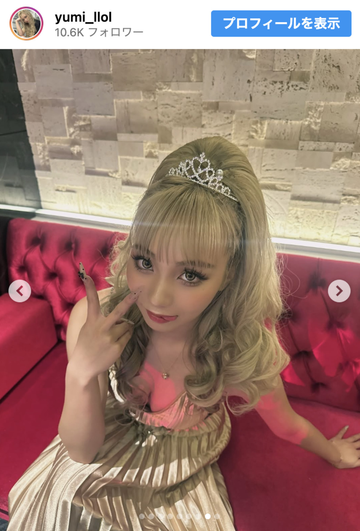 ゆきぽよ妹、ティアラ＆キャミドレス姿の“キャバ嬢”姿が「可愛すぎかよ」「最高」