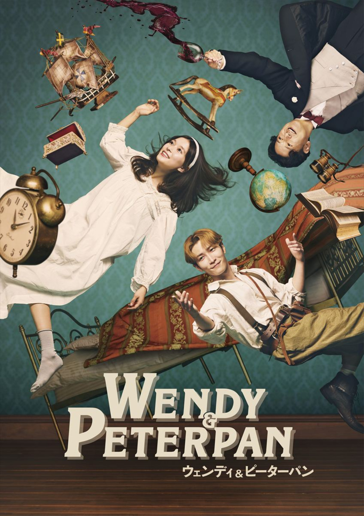 Bunkamura Production 2026 DISCOVER WORLD THEATRE vol.16 『ウェンディ＆ピーターパン』ビジュアル