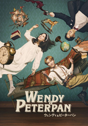 Bunkamura Production 2026 DISCOVER WORLD THEATRE vol.16 『ウェンディ＆ピーターパン』ビジュアル