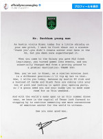 「アメリカのサッカーを活性化させた」デヴィッド・ベッカムに感謝を綴る公開書簡　※「マシュー・マコノヒー」Instagram