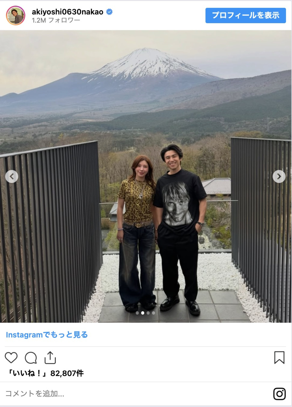 仲里依紗＆中尾明慶、13回目の結婚記念日を報告「すぐ離婚しそうとか言われてましたが」