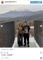 13回目の結婚記念日を迎えた仲里依紗＆中尾明慶　※「中尾明慶」インスタグラム