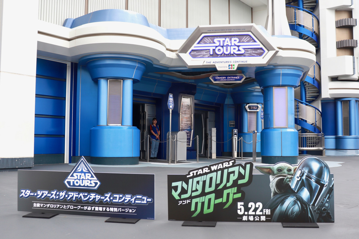 20260423_『スター・ウォーズ／マンダ ロリアン・アンド・グロー グー』スター・ツアーズ 特別イベント