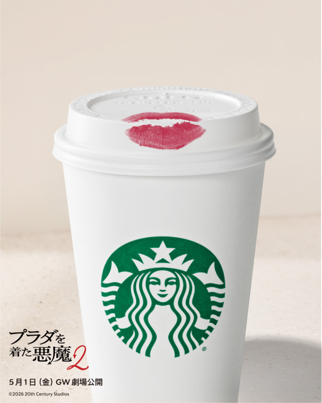 『プラダを着た悪魔2』×「スタバ」がコラボ！　ミランダ＆アンディにインスパイアされたカスタマイズビバレッジ登場