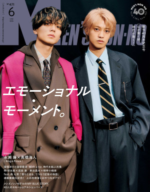 「MEN’S NON‐NO」2026年6月号表紙