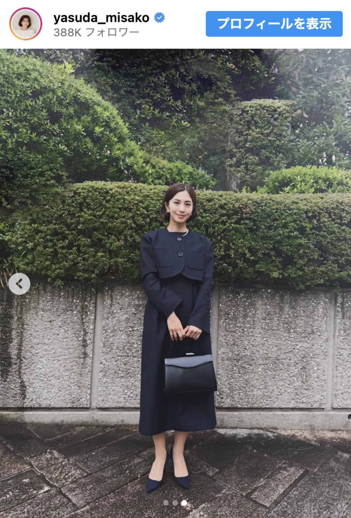 安田美沙子、品のある入学式コーデ披露　母のリアルな心境に共感の声