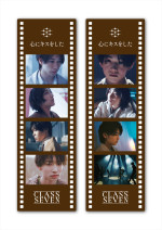 CLASS SEVEN 2nd Single「心にキスをした」、「3形態まとめ買い特典付ページ」で購入すると「フィルム風クリアブックマーカー 2枚セット」をプレゼント