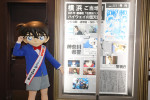 劇場版『名探偵コナン ハイウェイの堕天使』の舞台・横浜にコナンが登場！